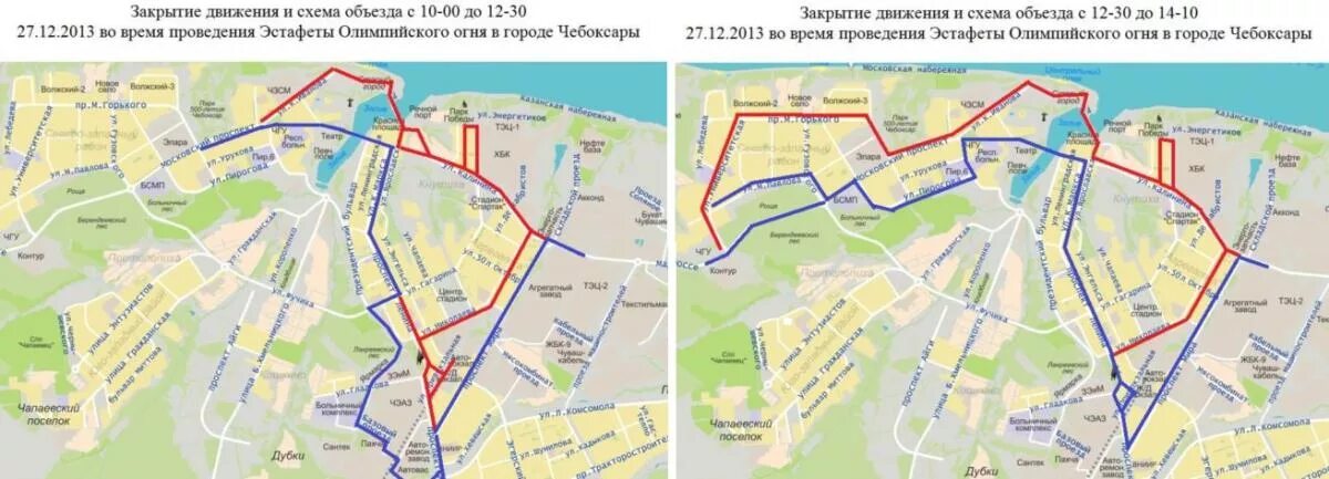 Время маршрутов чебоксары. Время маршрутов чебоксары