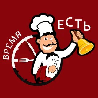 Время доставки пиццы
