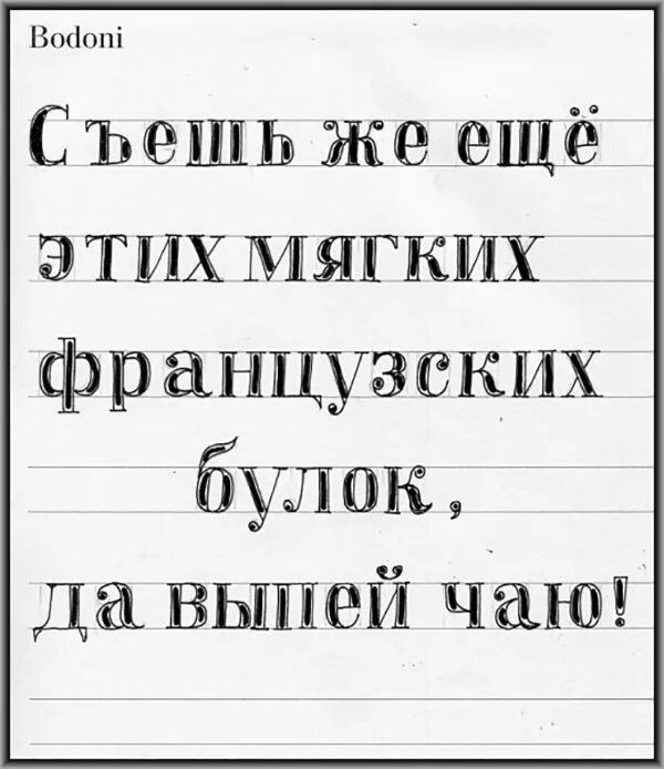 Предложение которое содержит все буквы алфавита. The quick brown fox jumps over the lazy dog шрифт. Стенд алфавит для начальной школы. Предложения со всем алфавитом. Алфавит и буквы.