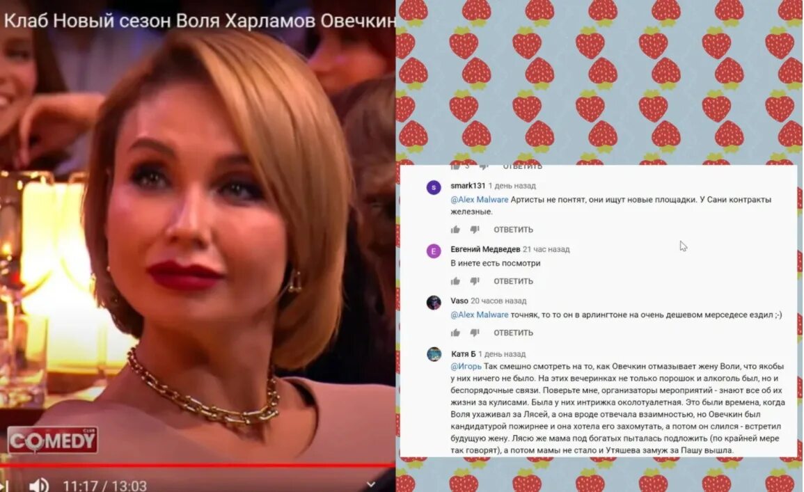 Камеди утяшева. Ляйсан в камеди клаб. Ляйсан в камеди клаб. Камеди утяшева. Ляйсан утяшева comedy club.