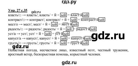 Решебник 3 класс каленчук