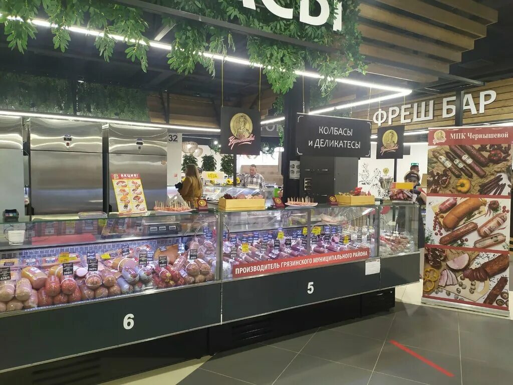 мпк чернышевой липецк. чернышова колбасы липецк. колбасы чернышевой липецк. колбасы и деликатесы мпк чернышевой липецк. мпк деликатесы минеральные.