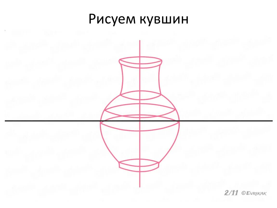 Кувшин карандашом. Кувшин рисунок карандашом. Кувшин карандашом. Кувшин рисунок. Кувшин карандашом.