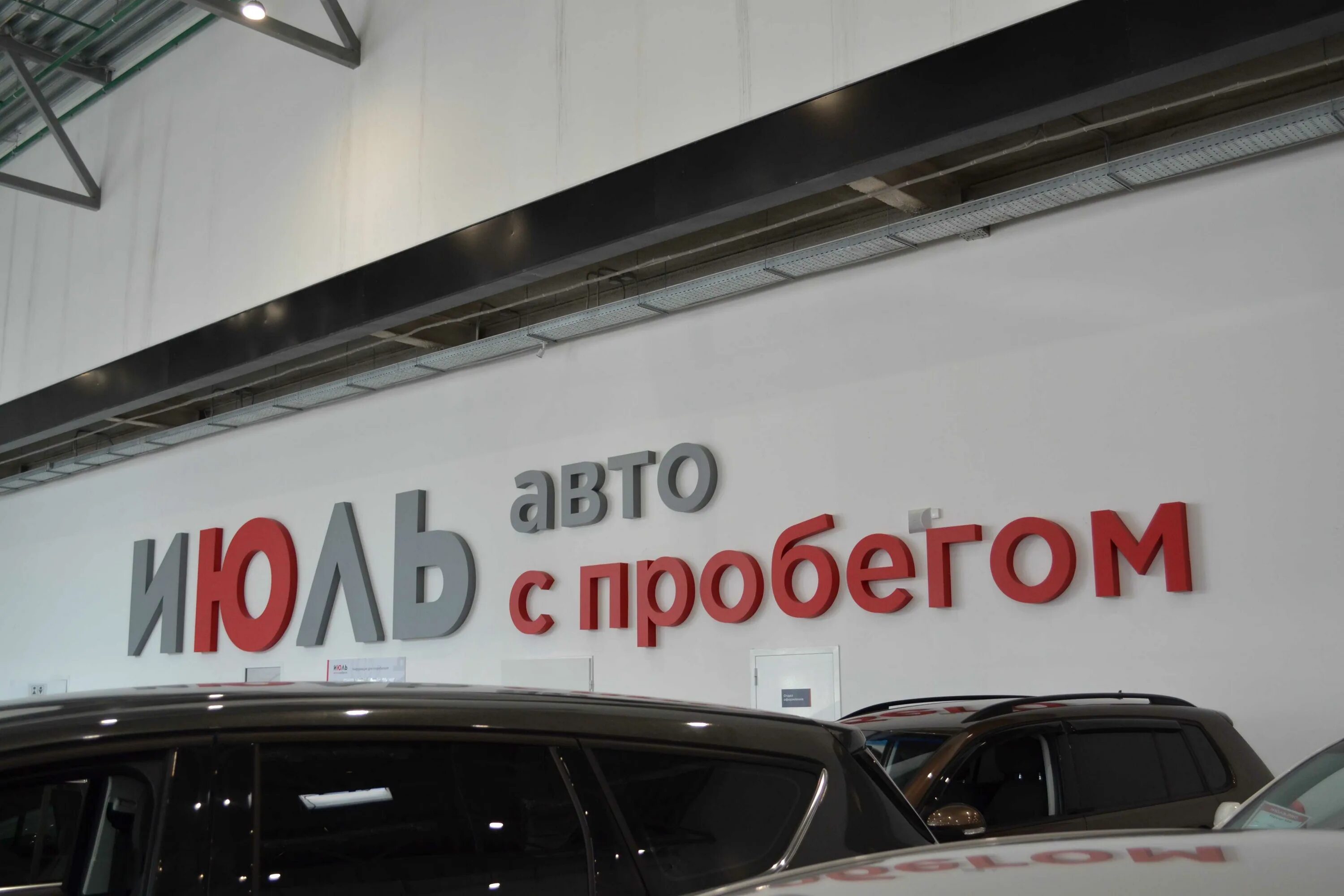 Работа канавто
