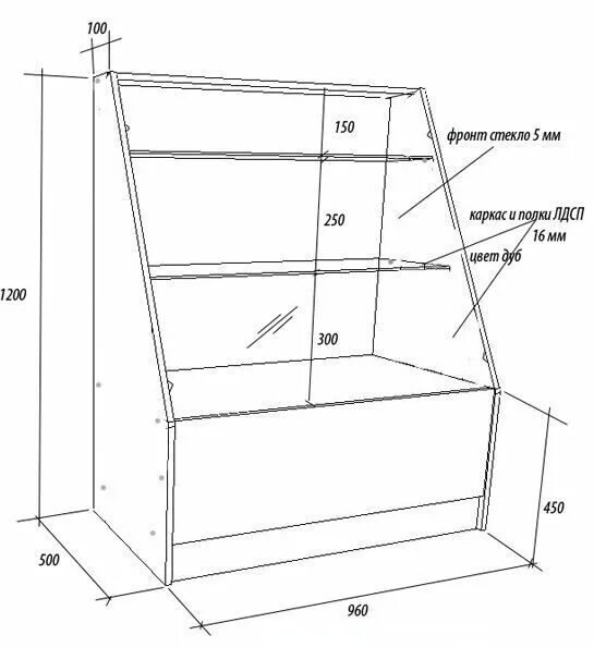 Прилавки размеры. Стеллаж для морских свинок своими руками чертежи с размерами. Чертеж торговой витрины. Чертеж витрины магазина. Прилавок из ДСП чертеж.