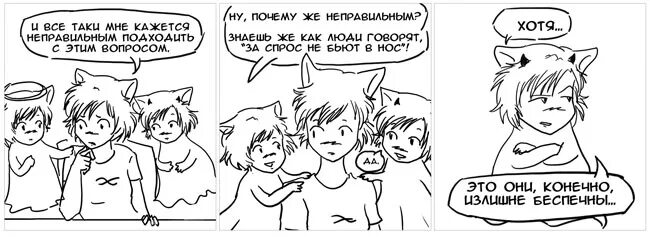 Фразеологизмы по картинкам. Самооборона для женщин. Хирург это кличка или профессия. Мультяшная драка. За спрос не бьют.