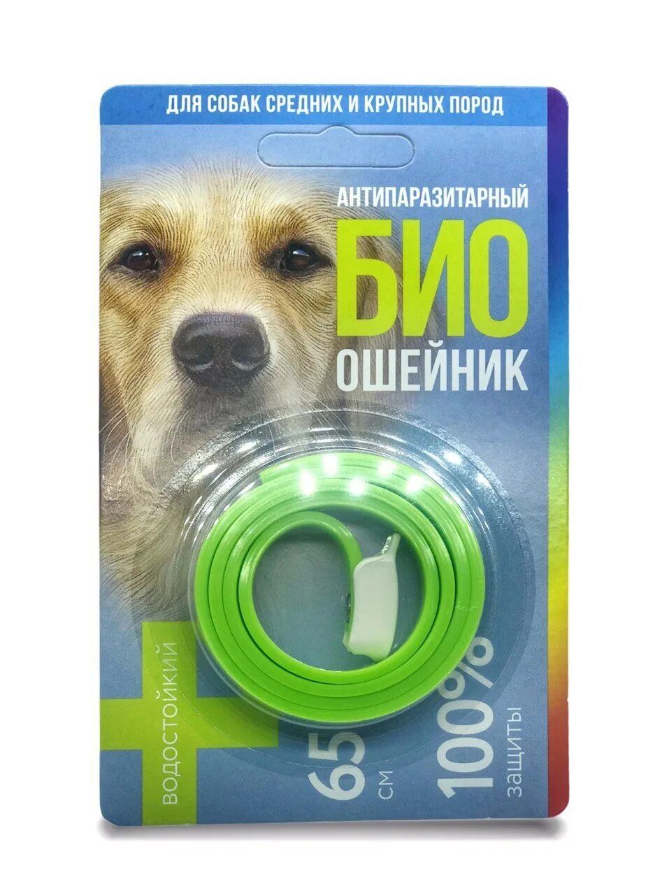 Био ошейники. Gamma биоошейник антипаразитарный для щенков и собак. Био ошейники. Био ошейник от блох уют для щенков. Био ошейники.