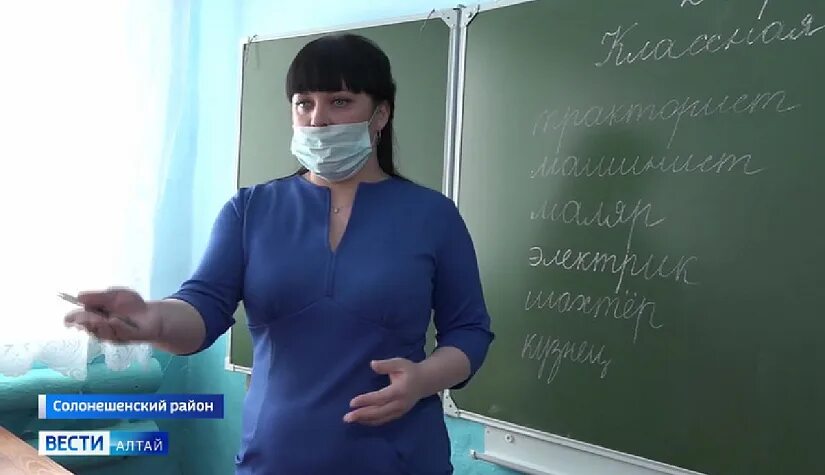 Продление программы земский учитель. Земский учитель алтайский край. земский учитель. земский учитель фарукшина. юлия скорых земский учитель фото.
