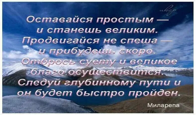 Картинки в статус в ватсап про жизнь. Статусы для ватсапа в картинках со смыслом. Статус в ватсап короткие со смыслом о жизни. Статусы для ватсапа в картинках. Статус на вацап со смыслом жизни.