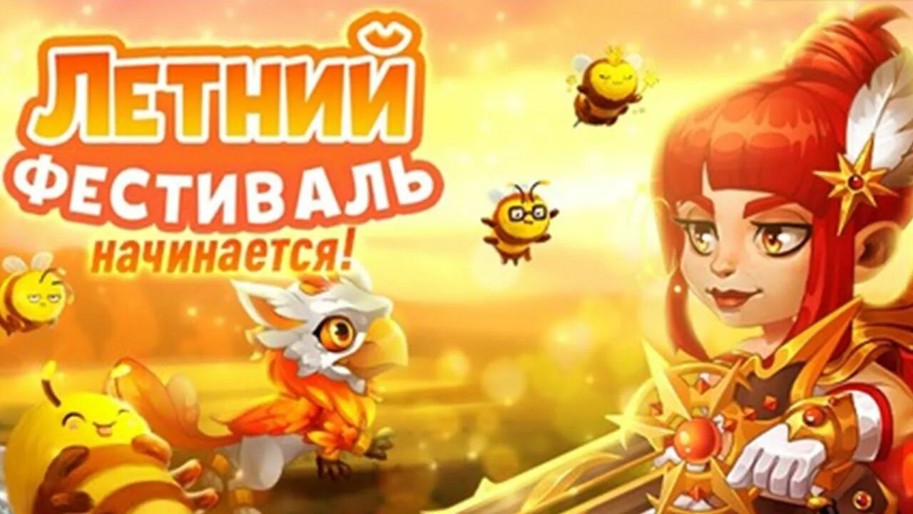 Герои хэллоуина. Хроники хаоса пасхалки 2023. Хроники хаоса осенний фестиваль пасхалка. Хэллоуин 2022 хроники хаоса когда. Хроники хаоса осенний фестиваль пасхалка.