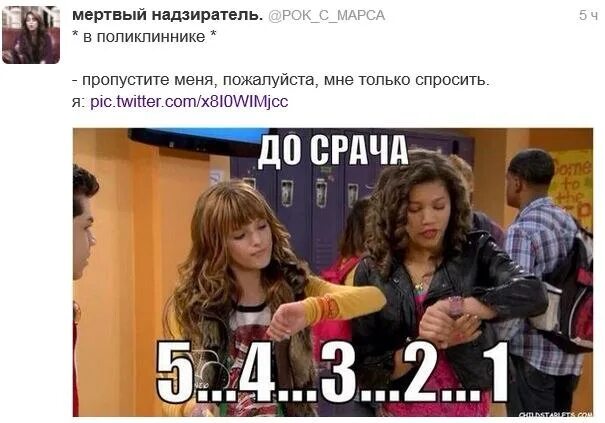 Где срач. Срач мем. срач уже начался. срач уже начался мем. начался срач попкорн.