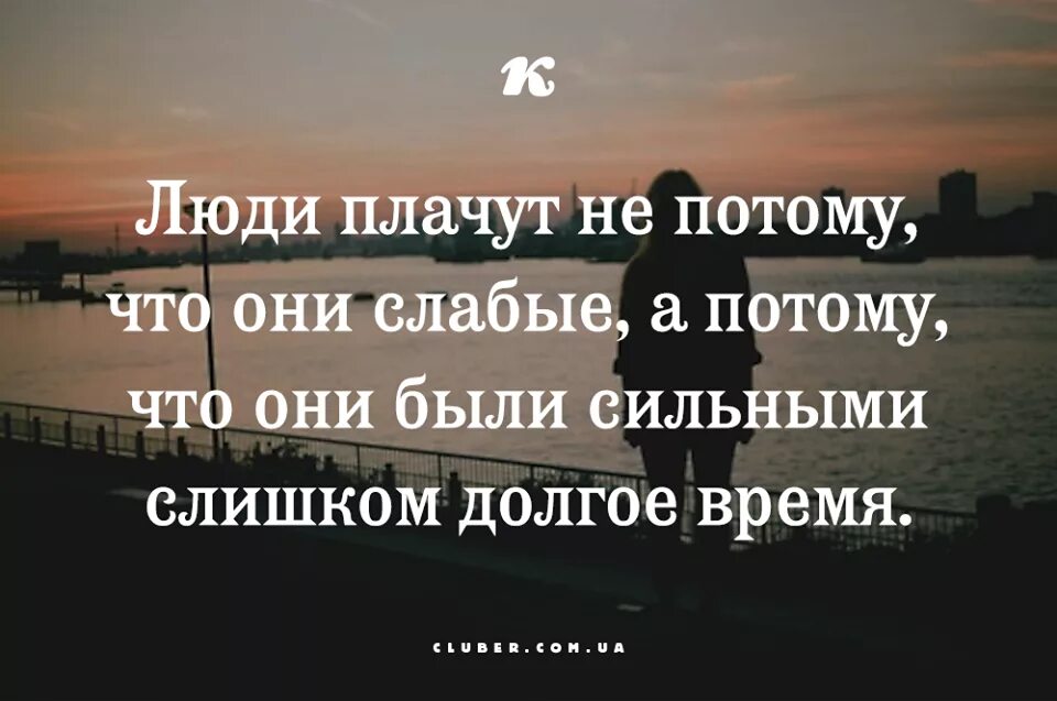Вокруг суета заплакать нельзя. Плакать нельзя трейлер. Плакать запрещено. Плакать нельзя. Девочка выросла стих.