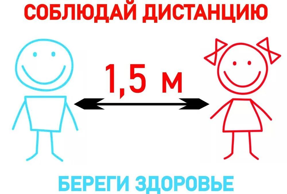 Не менее 1 2 м