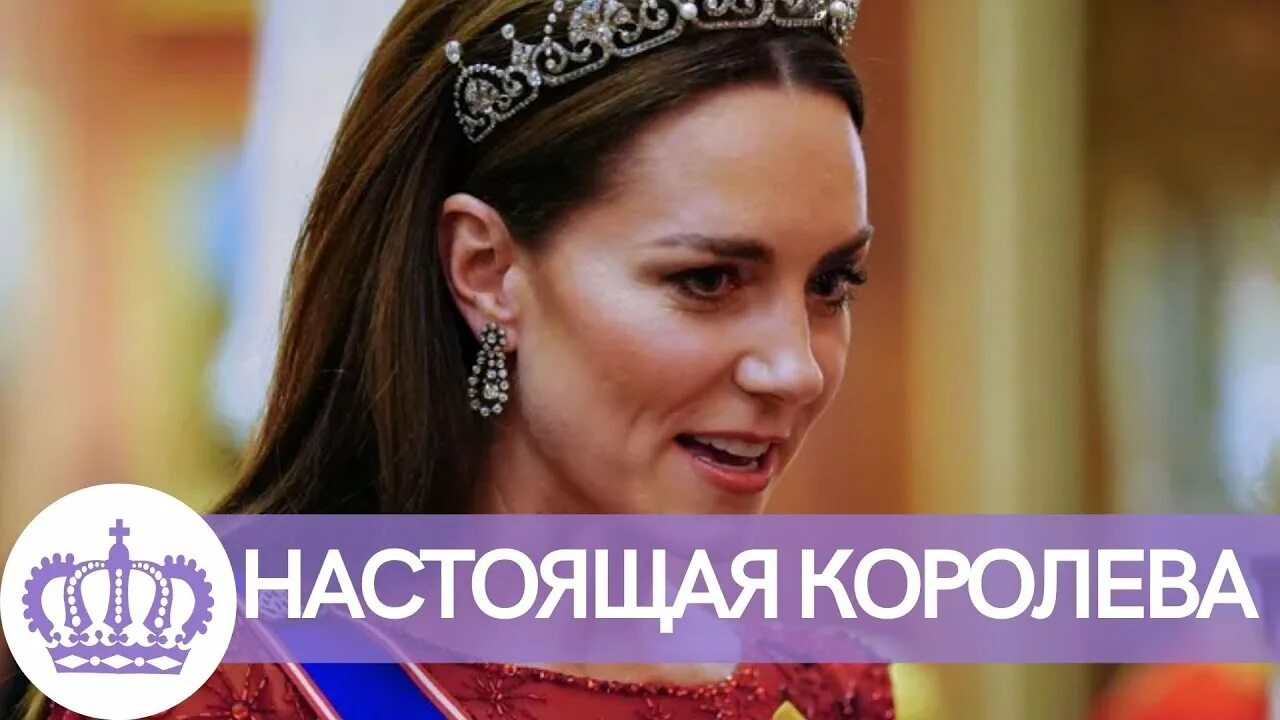 Принцесса кейт миддлтон. Кейт миддлтон. Тиары елизаветы 2 королевы великобритании. Королевские луизки. Королевские луизки.