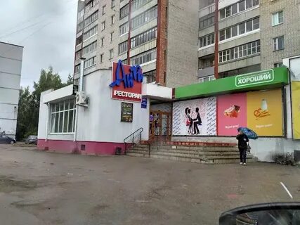 Аренда в великих луках