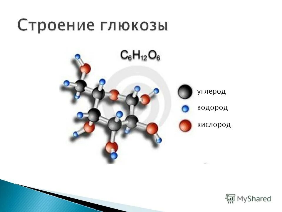 Углерод легче кислорода