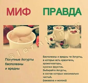 Глина вред