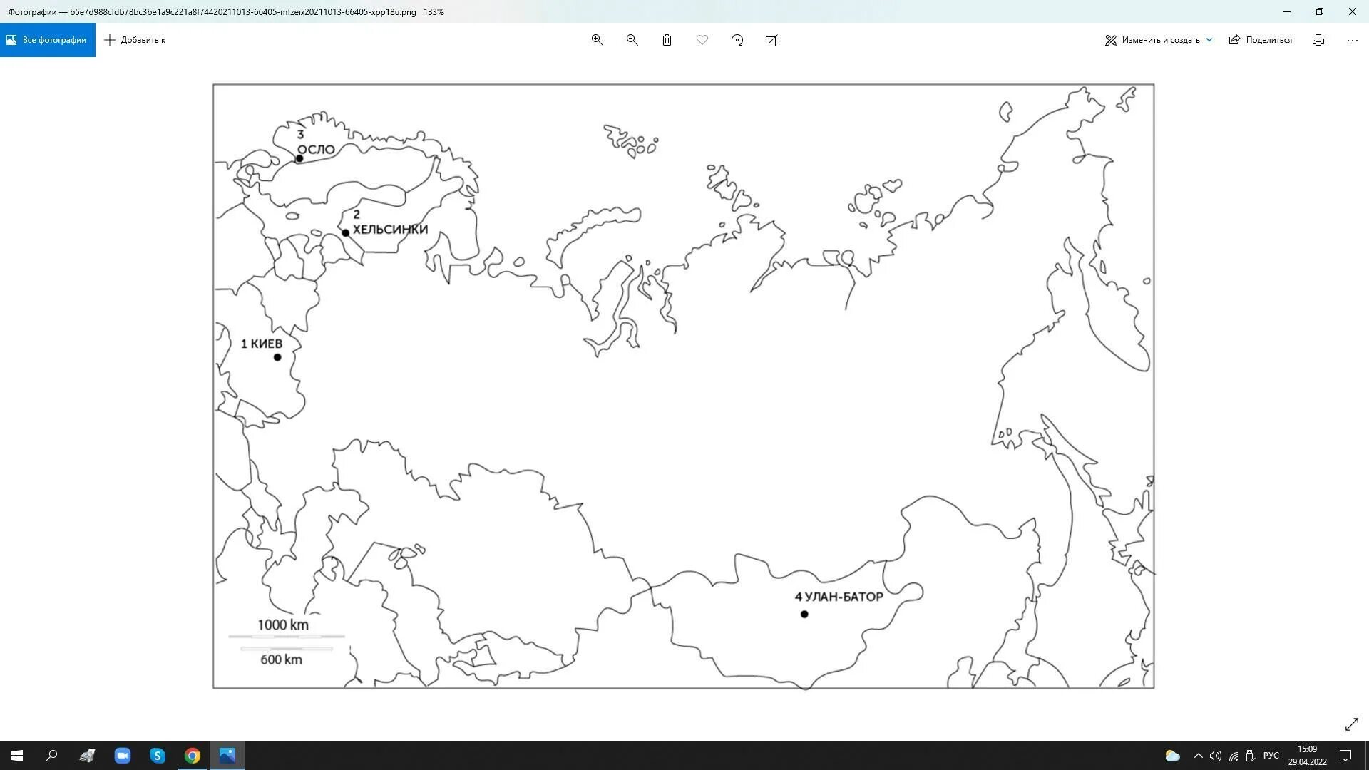 Контуры соседних государств России. Контуры стран соседей России. Карта России контур.