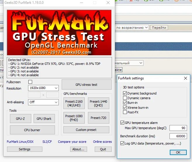 Geeks3d furmark. Geeks3d FURMARK 3060ti. FURMARK 1.19. CPU Burner.