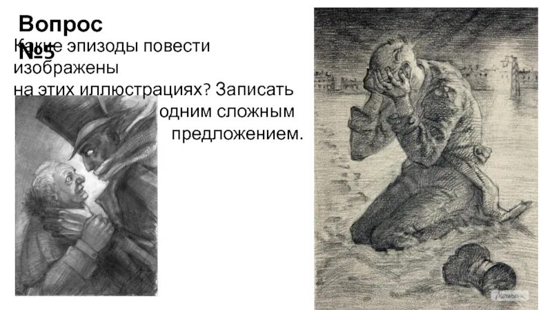 План произведения кавказский пленник. Какие эпизоды главы. Мцыри анализ произведения. Центральный эпизод 1 главы капитанской дочки. Какие эпизоды главы.