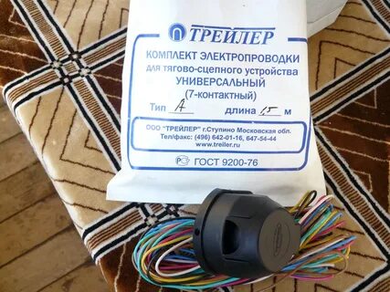 Комплект электропроводки