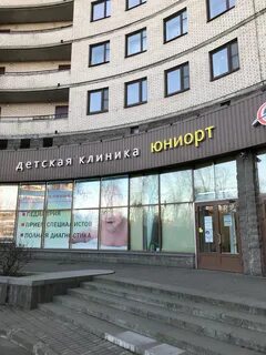 Юниорт
