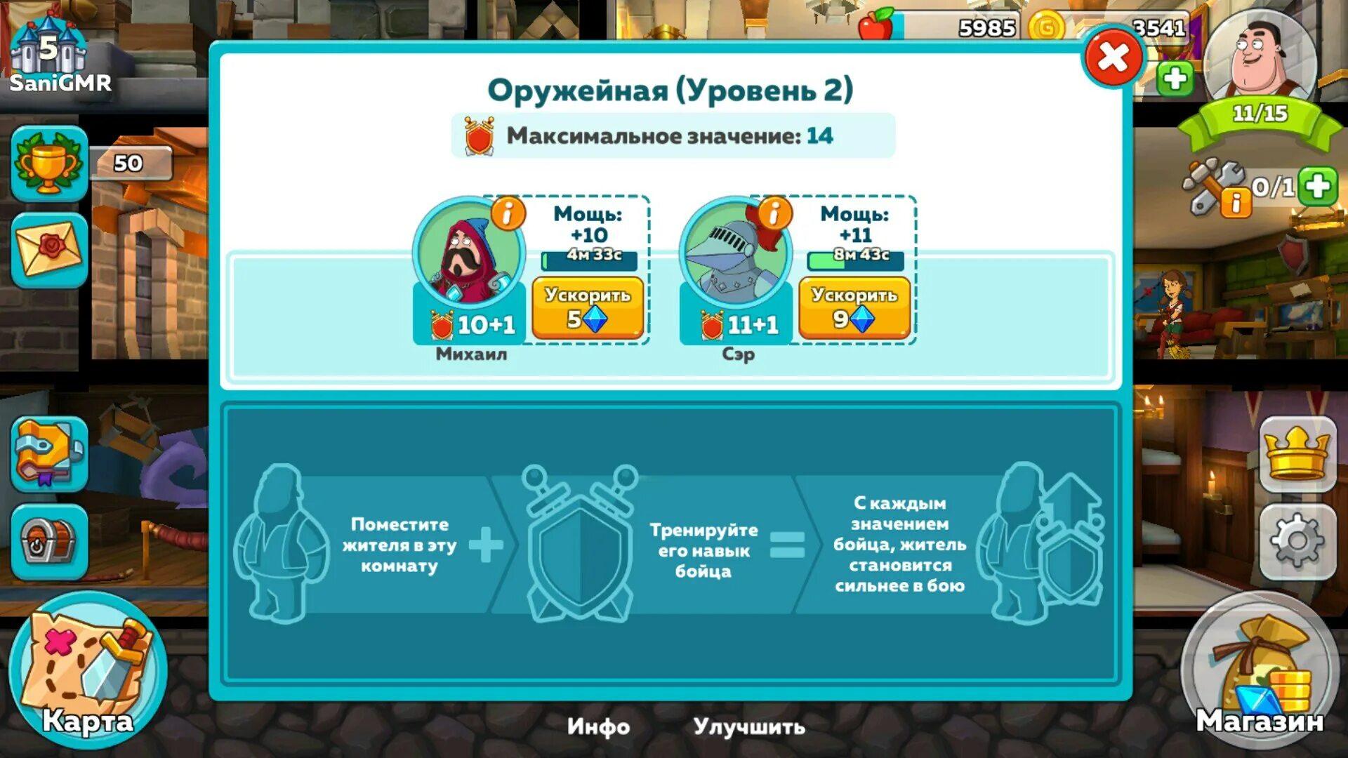 Билд в гроу кастл. Hustle castle гайд. Хастл кастл реликвии. Лучшие герои в grow castle. Гроу кастл гайды.
