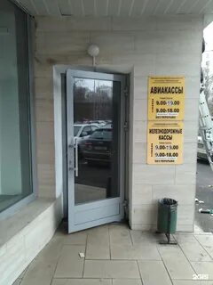 Совкомбанк зеленоград