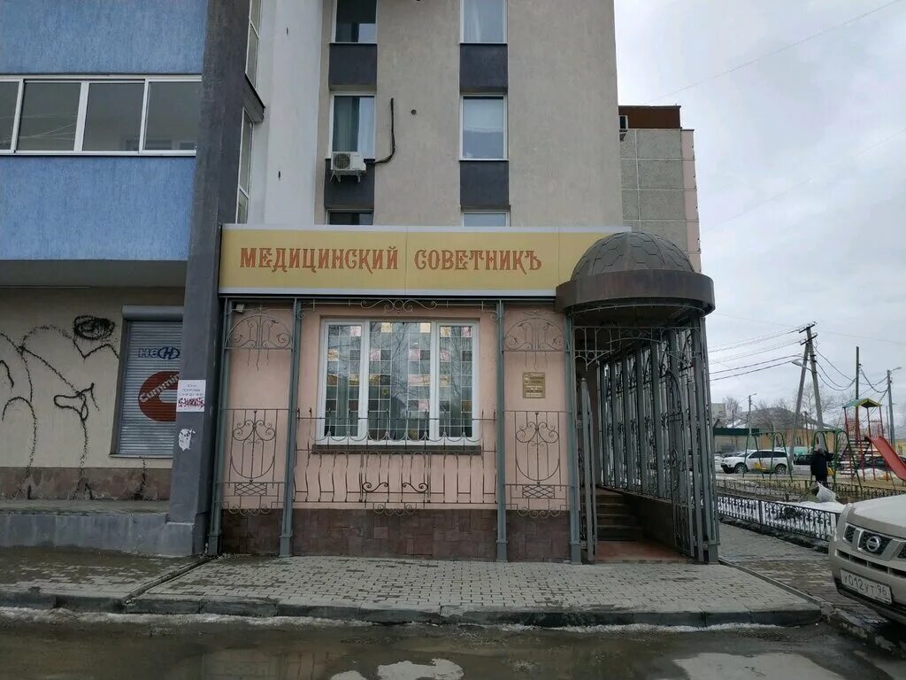 Баумана 35 екатеринбург. Ткачей 16а екатеринбург. Баумана 35 екатеринбург. Ткачей 16а екатеринбург. Медицинский советник екатеринбург баумана 35.