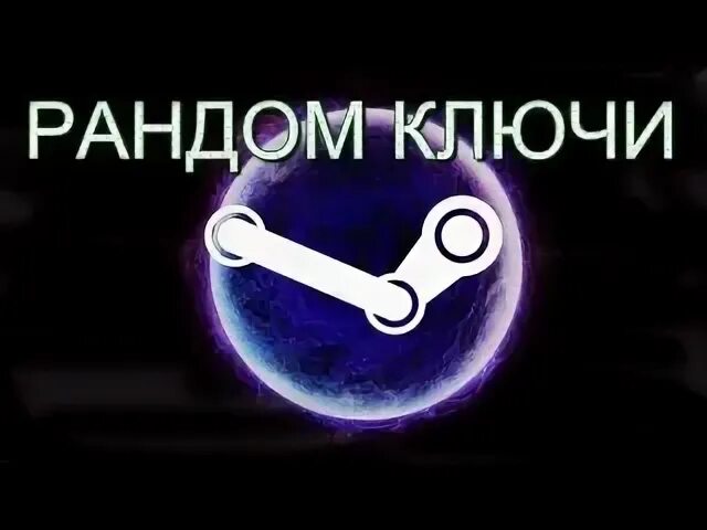 Рандомный что это