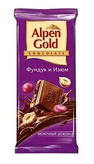 Изюм фундук