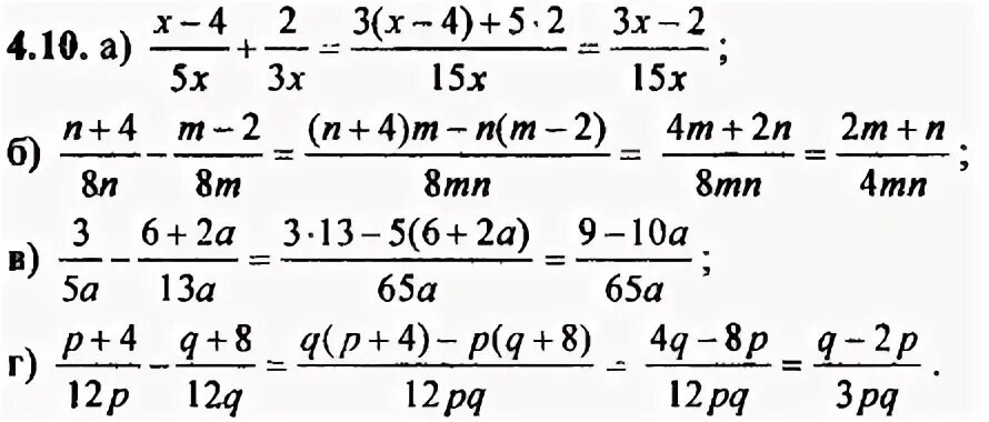 136-10 двери деревянные наружные типоразмеров 4. 1. Шнкф. 1. Постоянная планка в электронвольтах.