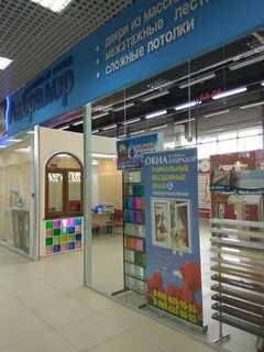 Window market
