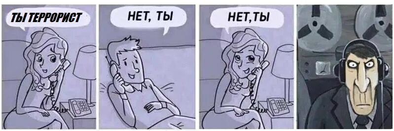 Ты знаешь что нибудь про