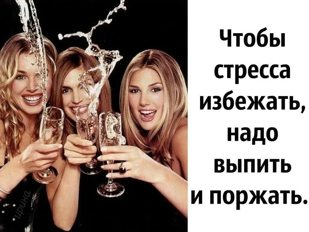 Вот и подружки понадобились во время карантина
