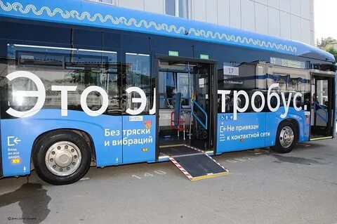 Электробус сочи