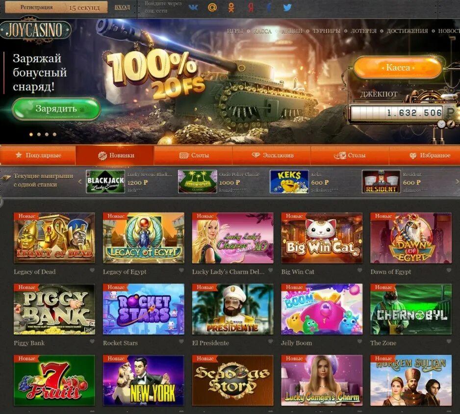 Joycasino ссылка. Игровые автоматы Джойказино. Топ 10 казино онлайн рейтинг лучших. Рейтинг лучших онлайн казино 2020 года. Online казино в Украине.