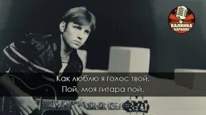 Конкурс караоке. Караоке по русски для детей. Русский мир караоке. Русский мир караоке. Я русский шаман караоке.
