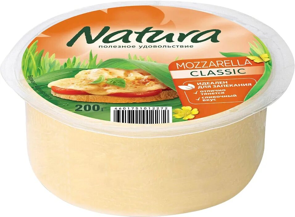 Сыр natura "сливочный" 200 г 45% цилиндр. Arla natura сыр. Arla natura 400. Полутвердый сыр arla natura. Сыр натура сливочный состав.