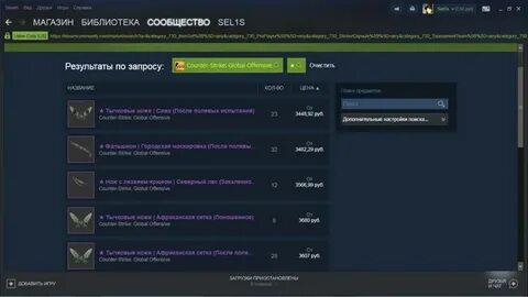 Торговая площадка кс го продать