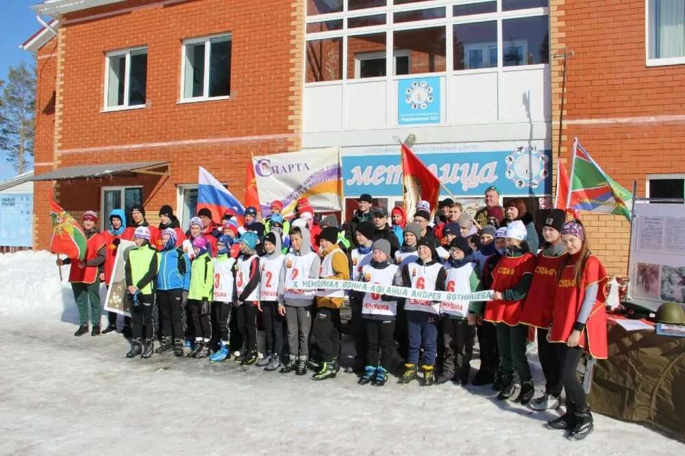 Лыжная база Метелица Чернушка. Лыжная база Пермь. Бассейн Чернушка. День города Чернушка 2018. Погода г чернушка пермский край