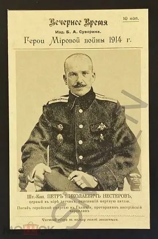 Репр изд. Репр изд