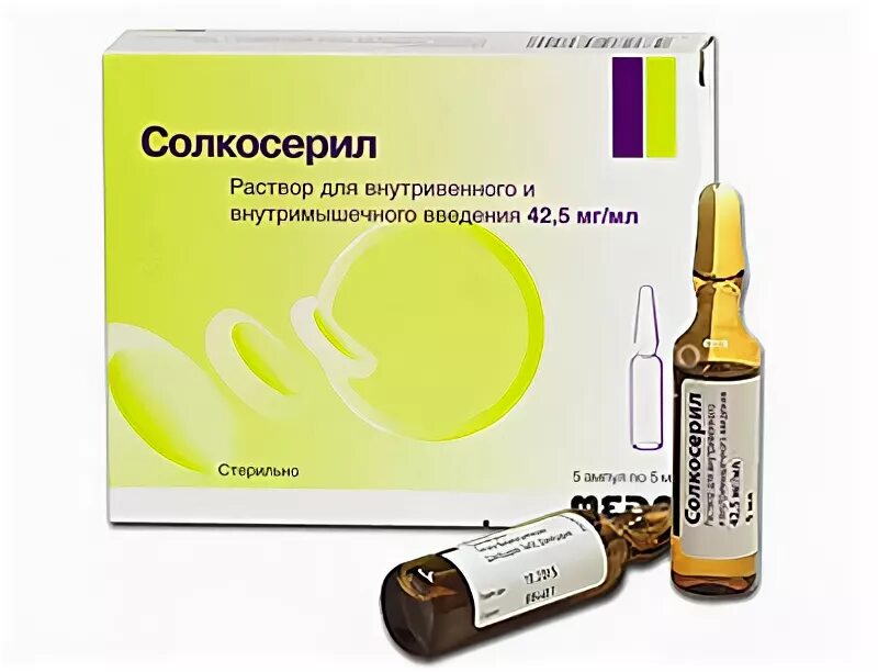 солкосерил ампулы 2 мл. солкосерил ампулы 5 мл. 5 мг/мл , 5 мл , 5 шт. солкосерил ампулы 2 мл 5. солкосерил инъекции 2 мл.