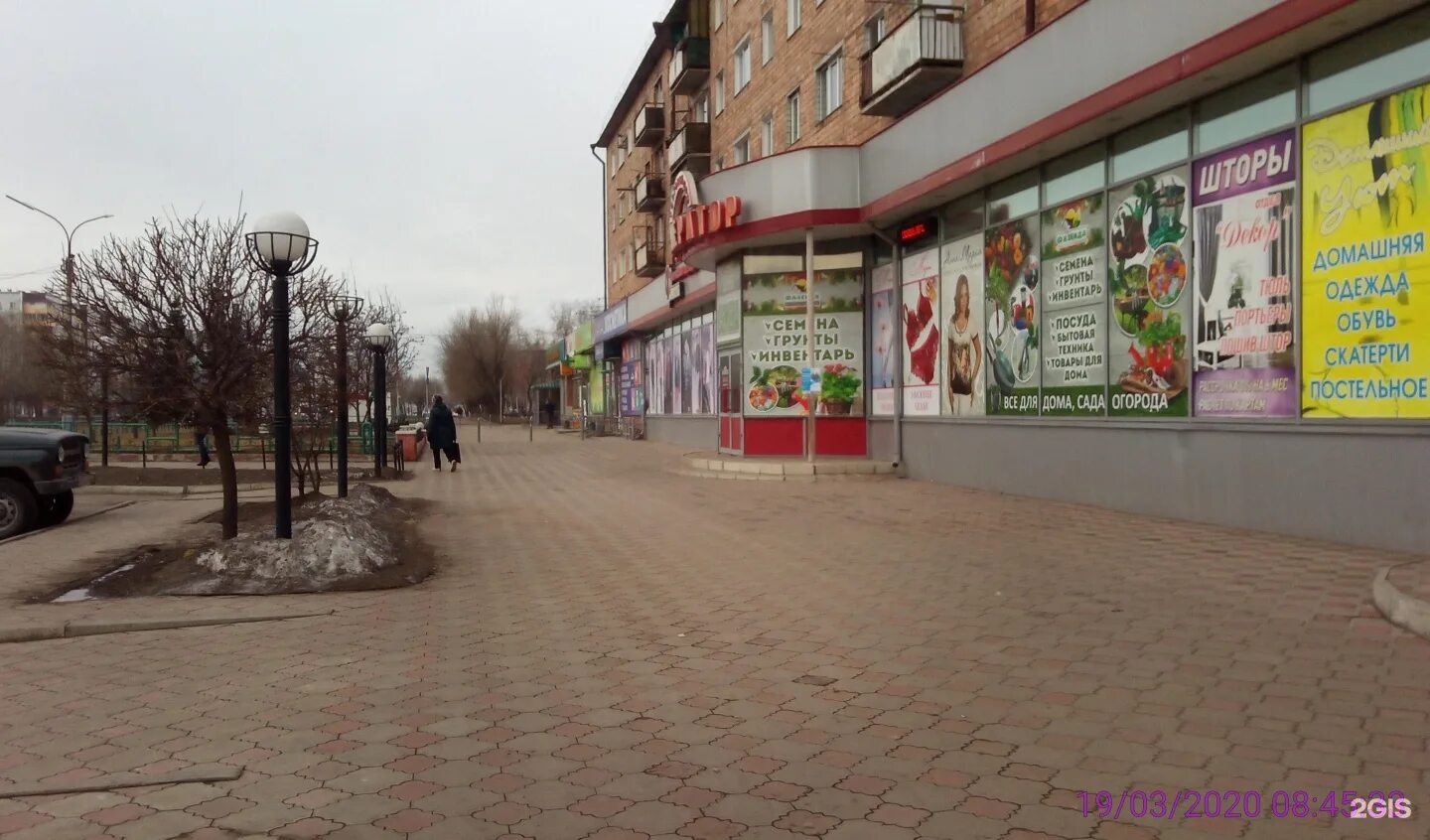 Кооператор минусинск. Минусинск г, абаканская ул, дом 61. Минусинск абаканская 54. Абаканская 54 минусинск. Оптика минусинск абаканская 41.