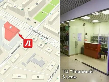 Пункт выдачи петрозаводск
