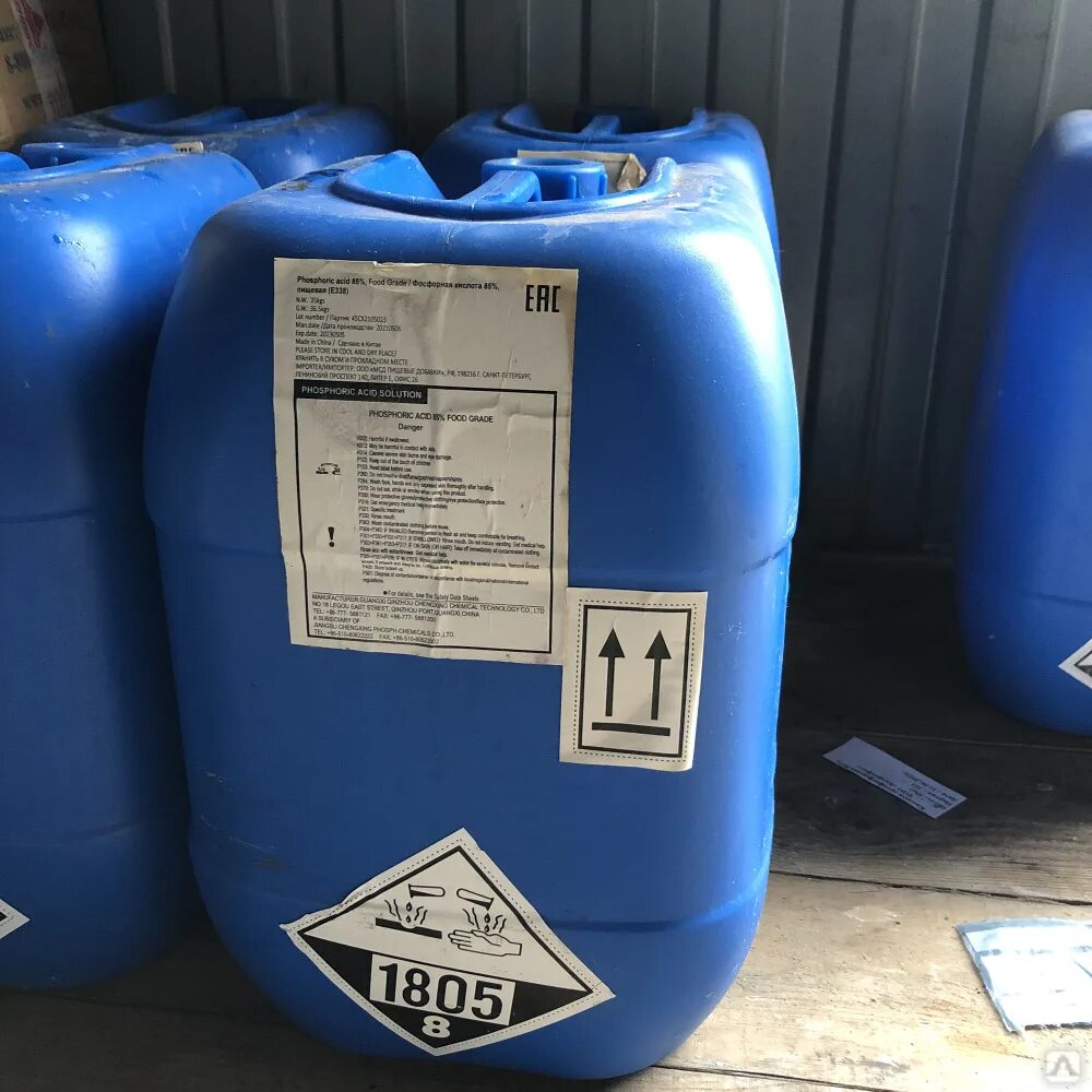 Ортофосфорная кислота 20л 20%. Ортофосфорная кислота 73 техническая. Ортофосфорная кислота 85. Ортофосфорная кислота этикетка. Ортофосфорная кислота для пайки cas 7664-38-2.
