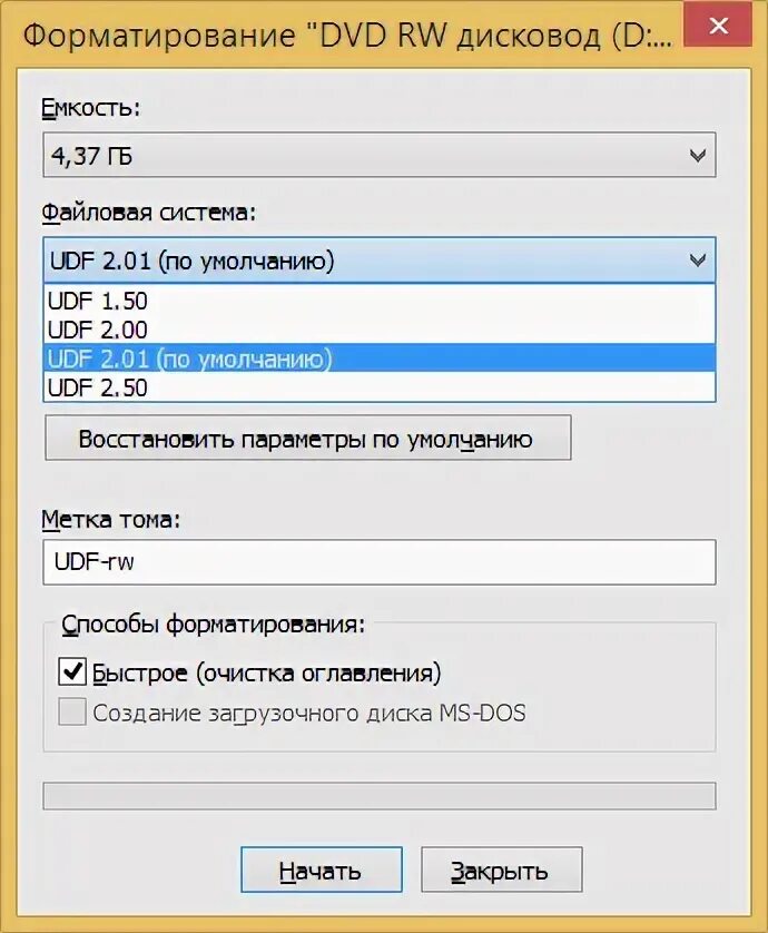 Как записать на rw диск. Форматирование двд диска. программы для форматирования дисков cd-rw. приложения для форматирования диска. программа в windows для форматирования дисков.