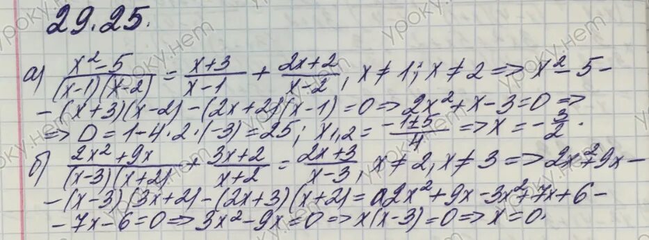 Алгебра 8 класс номер 29.38. Гдз по алгебре 8 класс Мордкович упражнение 29.25. Номер 29.27 по алгебре 8 класс Мордкович. Алгебра 8 класс номер 29.22.