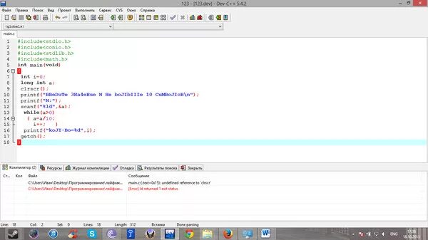 Expected php. Declaration or Statement expected. End of input перевод. Ошибка expecting end if Statement at 1. Expected a Declaration.