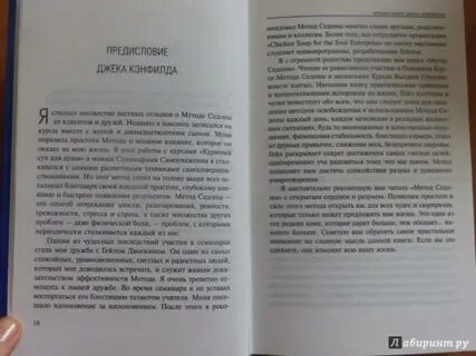 Книги про окр